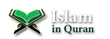 Islam in Quran (Membaca Al Quran di Indonesia, Dengar Quran)