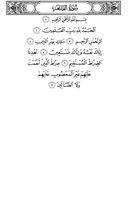 Le Coran, Page-1