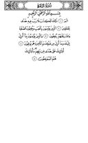 de Heilige Koran, Pagina-2