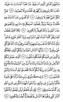 de Heilige Koran, Pagina-4