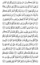 The Noble Qur'an, Page-8