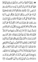 The Noble Qur'an, Page-22