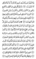 El Noble Corán, Página-24