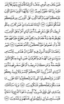 de Heilige Koran, Pagina-28
