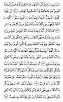 El Noble Corán, Página-33