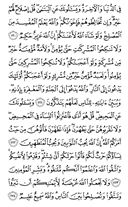 The Noble Qur'an, Page-35