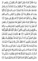 El Noble Corán, Página-37