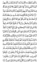 Noble Qur'an, halaman-38