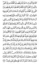 The Noble Qur'an, Page-43