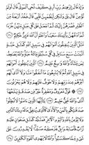 Noble Qur'an, halaman-44