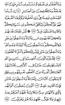 Noble Qur'an, halaman-46