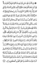 Noble Qur'an, halaman-49