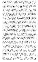 Noble Qur'an, halaman-52