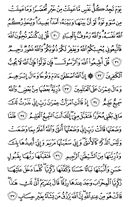 Noble Qur'an, halaman-54