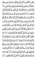 Noble Qur'an, halaman-63