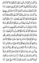 The Noble Qur'an, Page-65