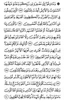 The Noble Qur'an, Page-67