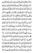 Noble Qur'an, halaman-72