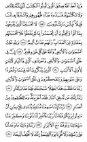 Noble Qur'an, halaman-75