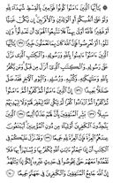 Noble Qur'an, halaman-100