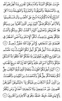 The Noble Qur'an, Page-107