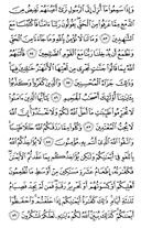 Noble Qur'an, halaman-122