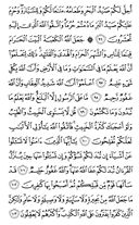 Noble Qur'an, halaman-124