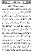 The Noble Qur'an, Page-128