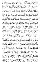 Noble Qur'an, halaman-136