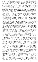 Noble Qur'an, halaman-139