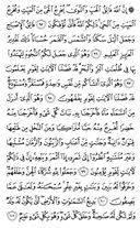 The Noble Qur'an, Page-140