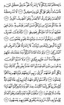 The Noble Qur'an, Page-141