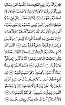 The Noble Qur'an, Page-142