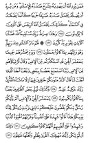 The Noble Qur'an, Page-144