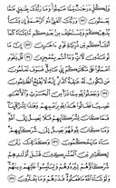 Noble Qur'an, halaman-145