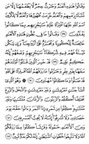 Noble Qur'an, halaman-146