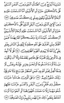 Noble Qur'an, halaman-147