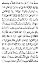 Noble Qur'an, halaman-164