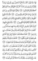 Noble Qur'an, halaman-166