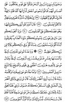 The Noble Qur'an, Page-167