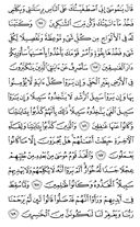 Noble Qur'an, halaman-168