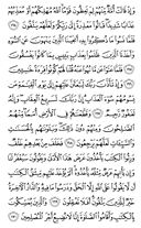 Noble Qur'an, halaman-172