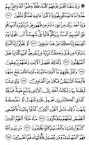 Noble Qur'an, halaman-173