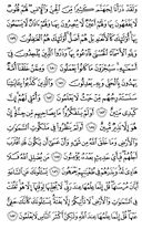 The Noble Qur'an, Page-174