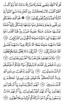 Noble Qur'an, halaman-175