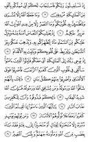 Noble Qur'an, halaman-178