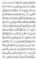 The Noble Qur'an, Page-179