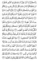 Noble Qur'an, halaman-180