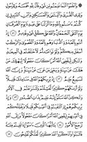 The Noble Qur'an, Page-182