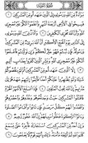 Noble Qur'an, halaman-187